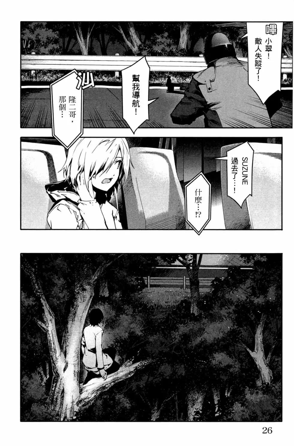 第 27 页
