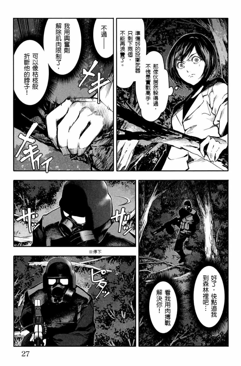 第 28 页