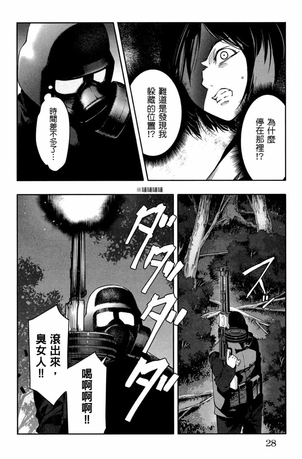 第 29 页