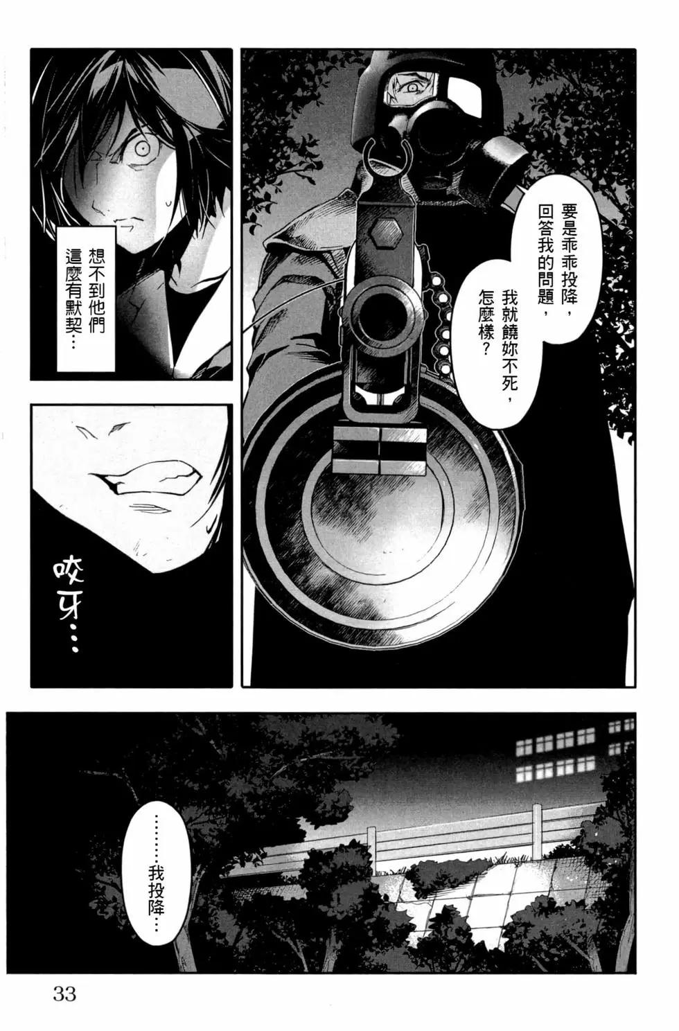 第 34 页