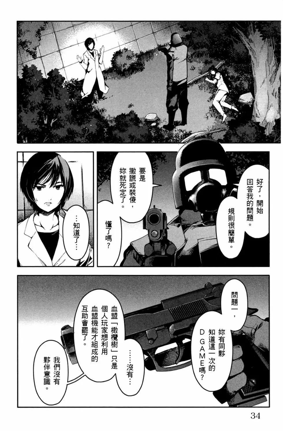 第 35 页