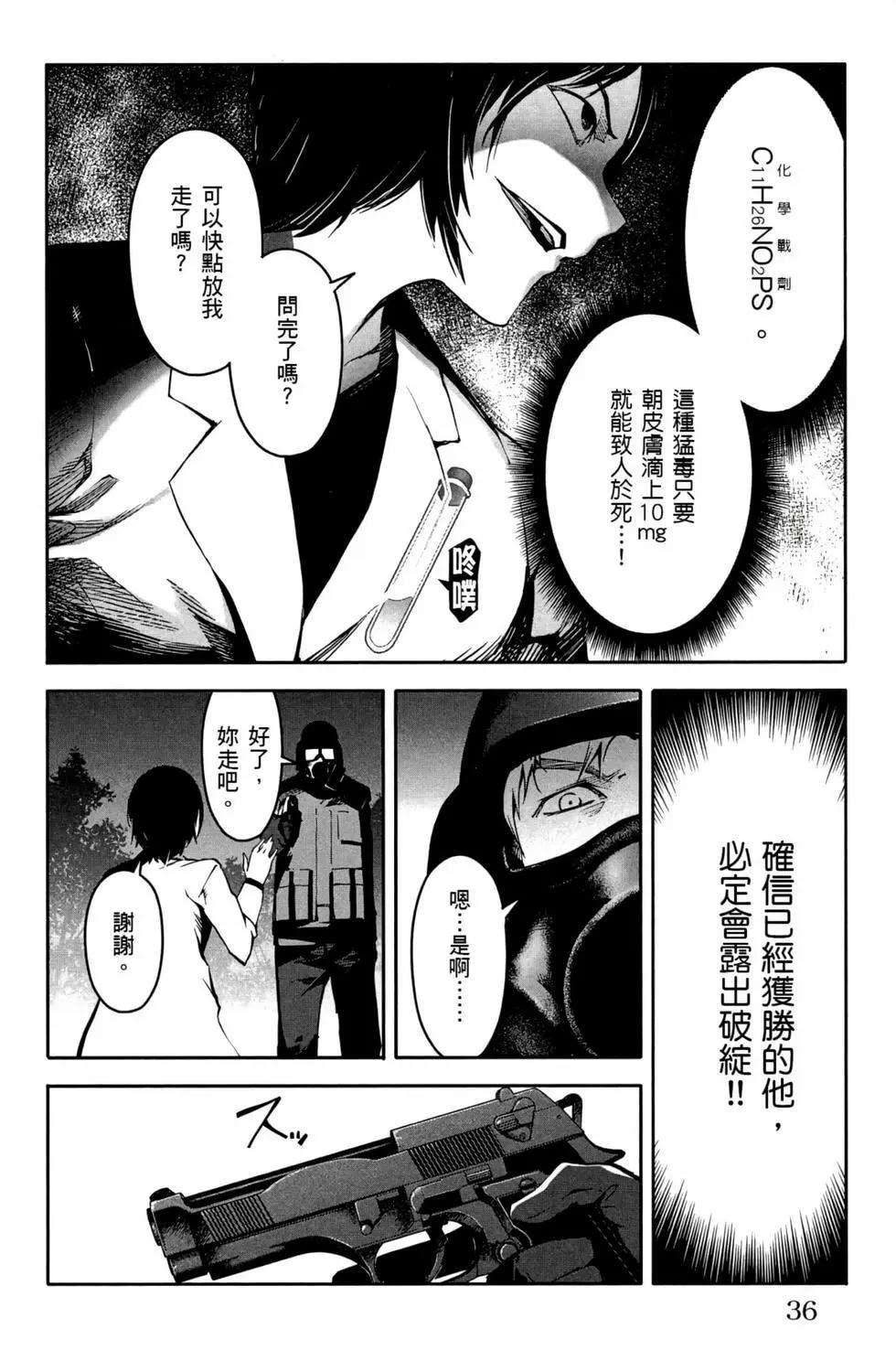 第 37 页