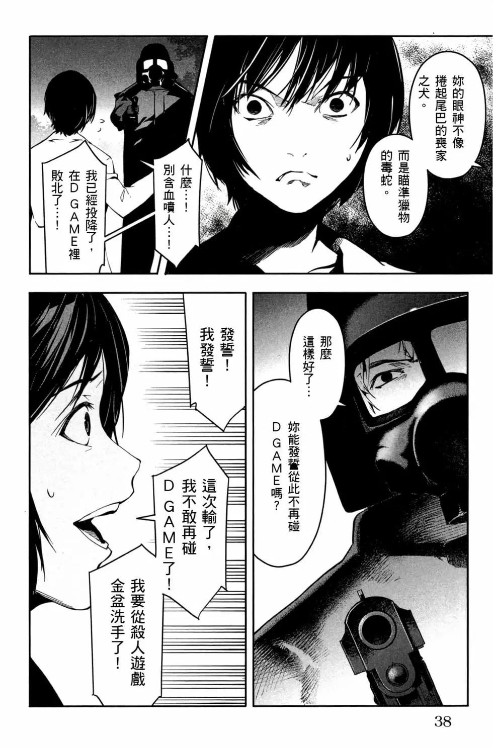 第 39 页