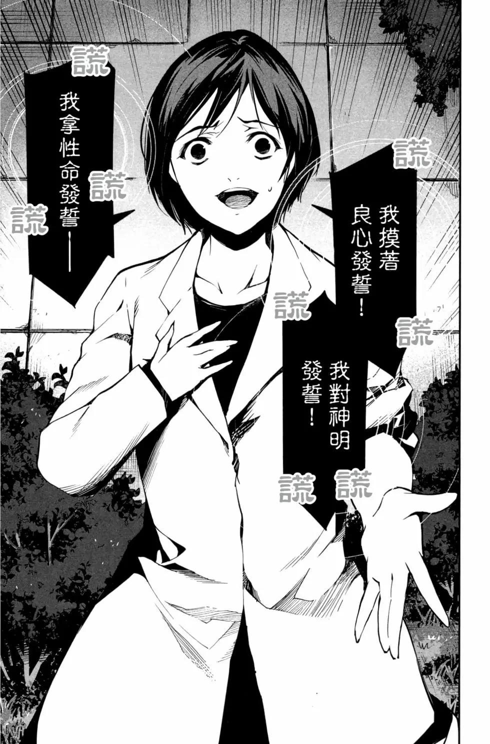 第 40 页