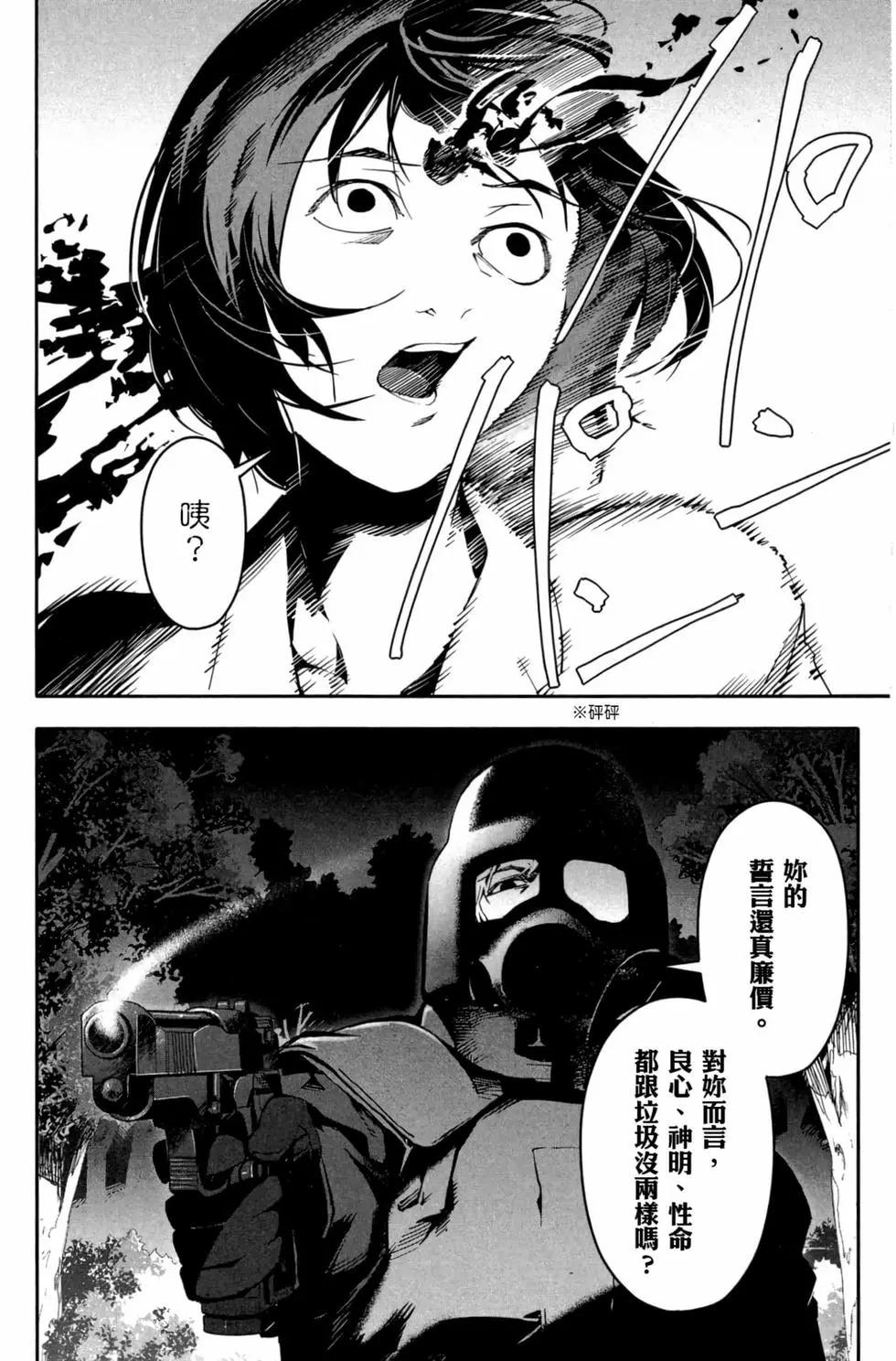 第 41 页