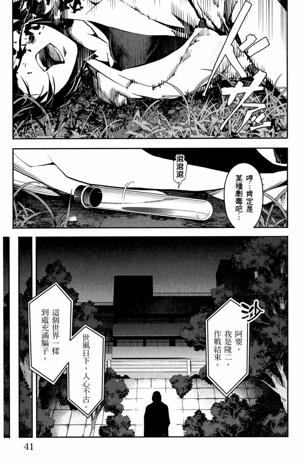 第 42 页