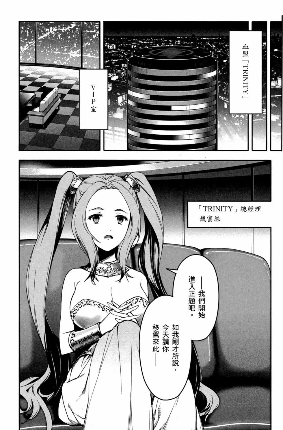 第 43 页