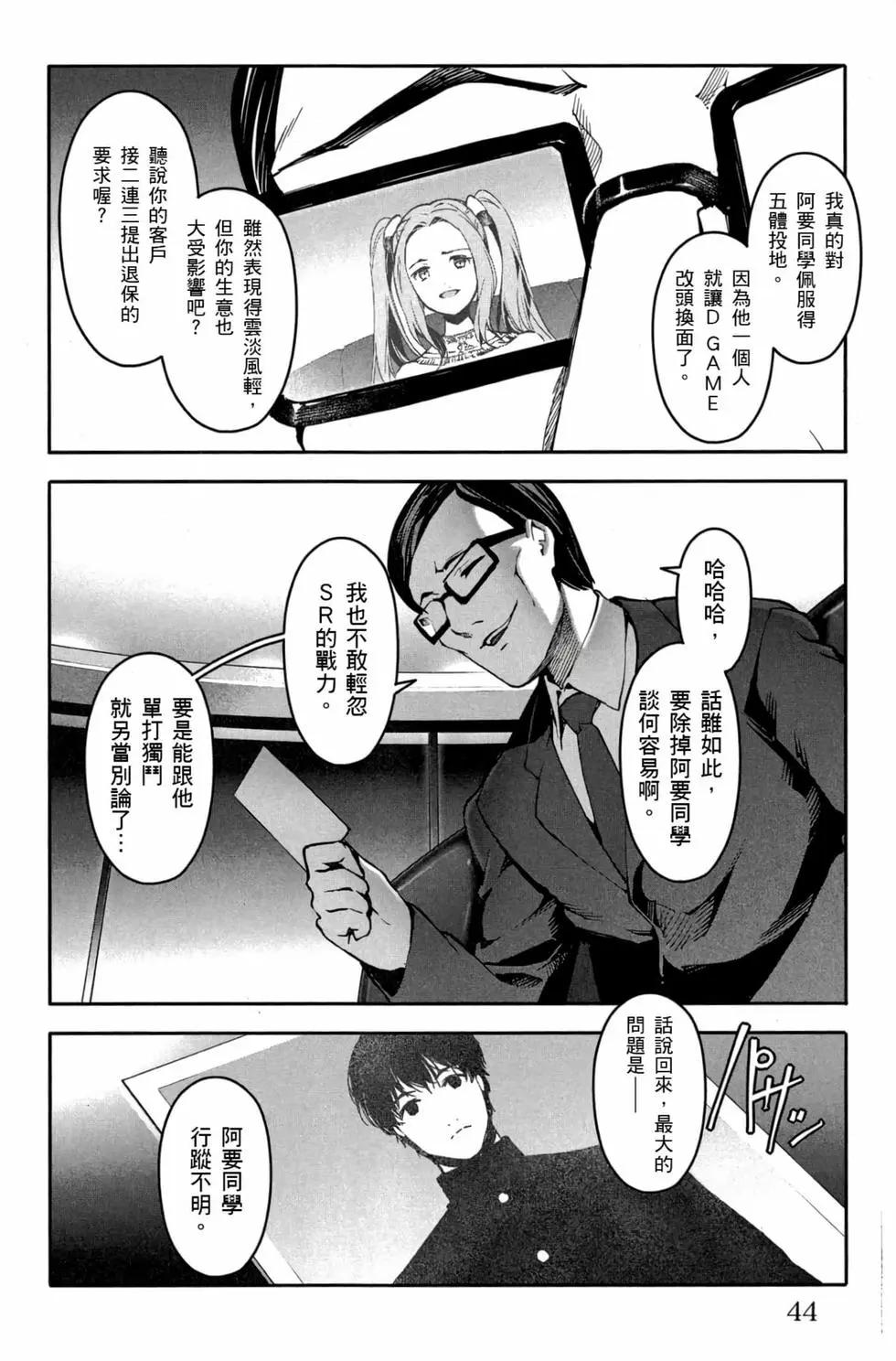 第 45 页