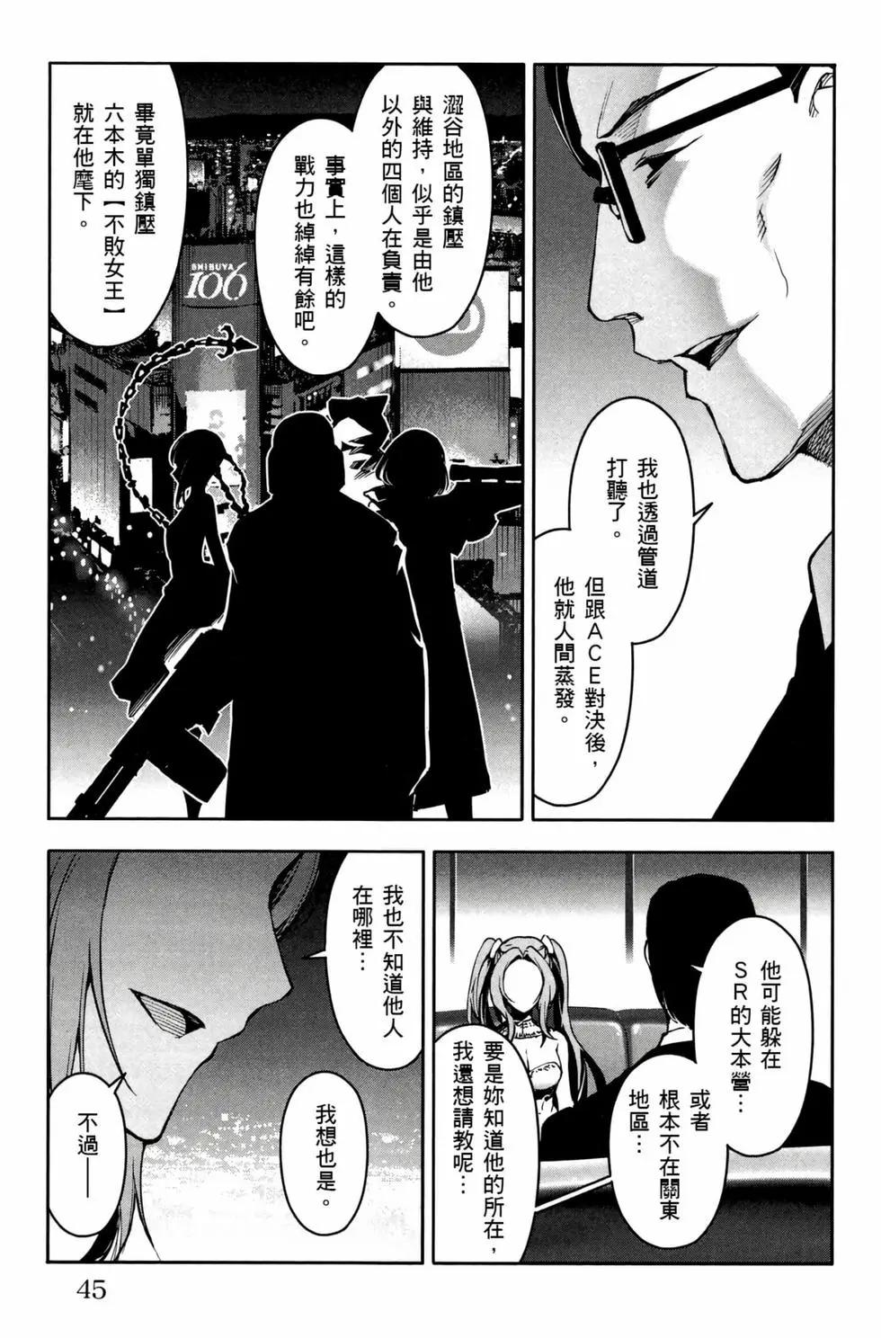 第 46 页