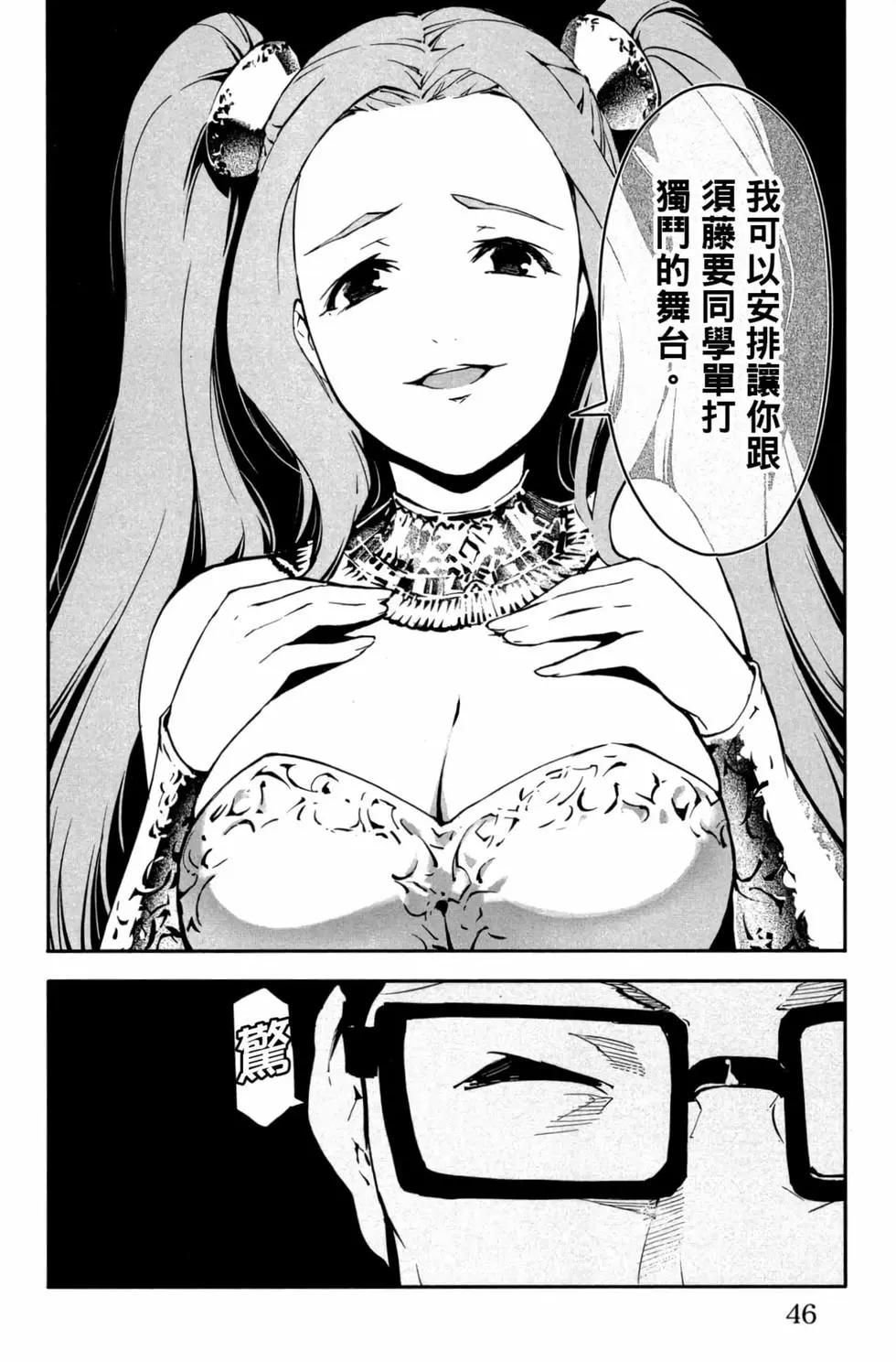 第 47 页