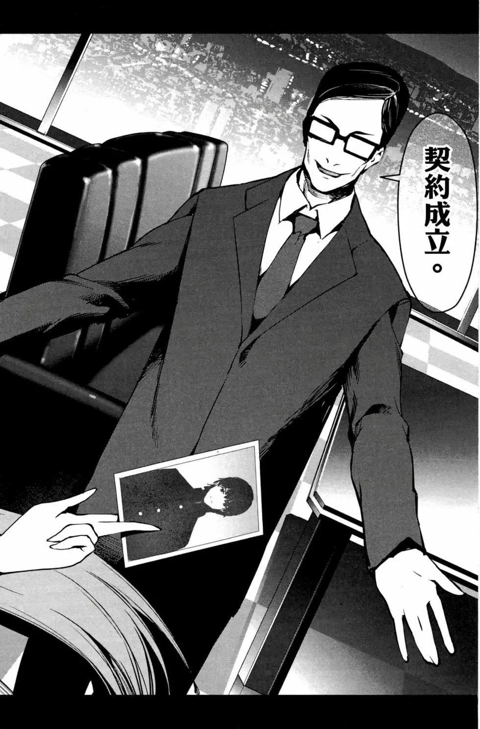 第 49 页