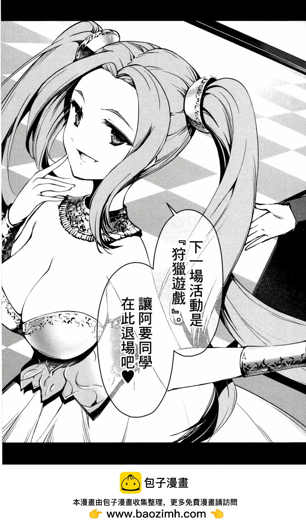 第 50 页