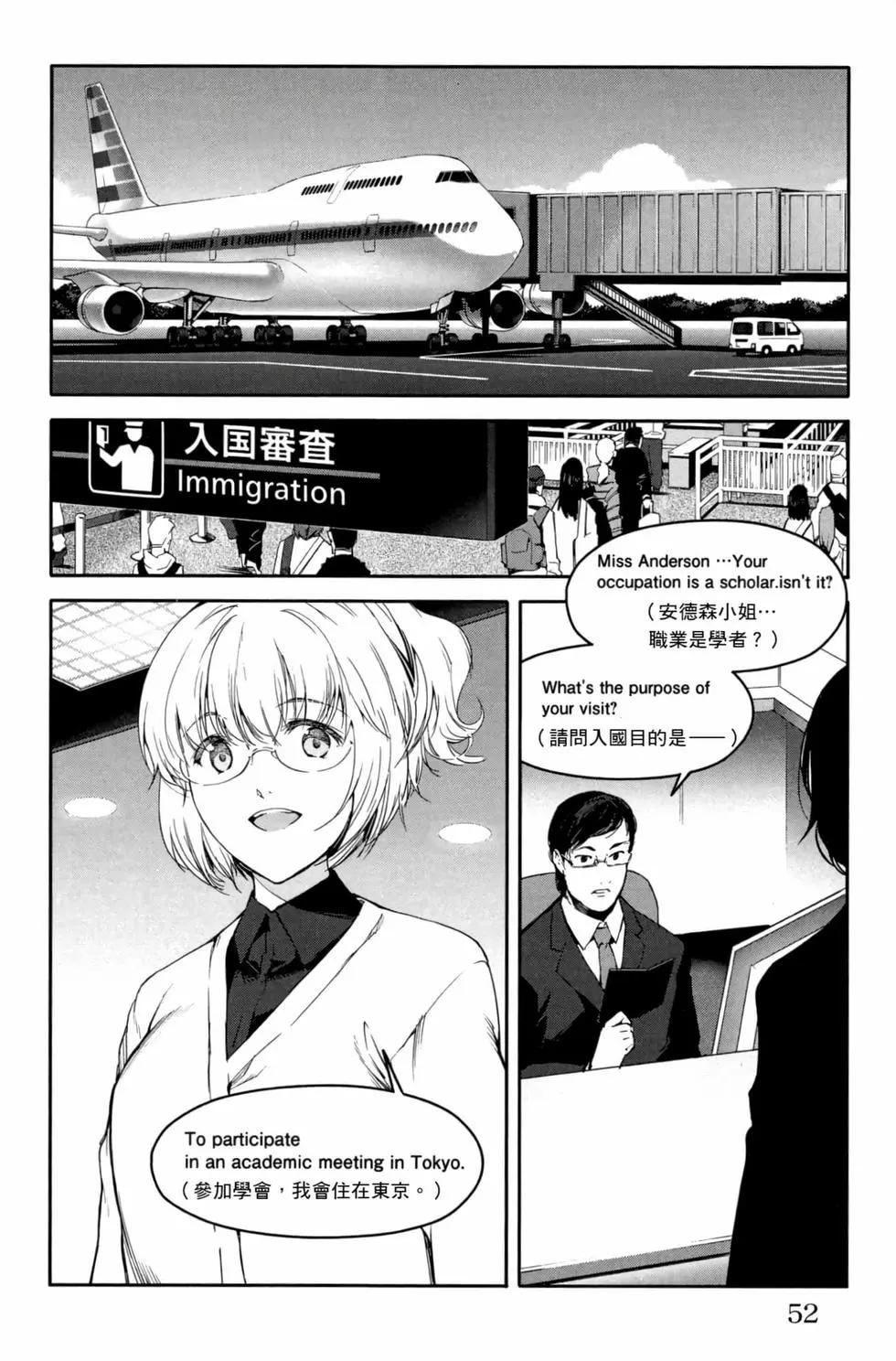 第 53 页