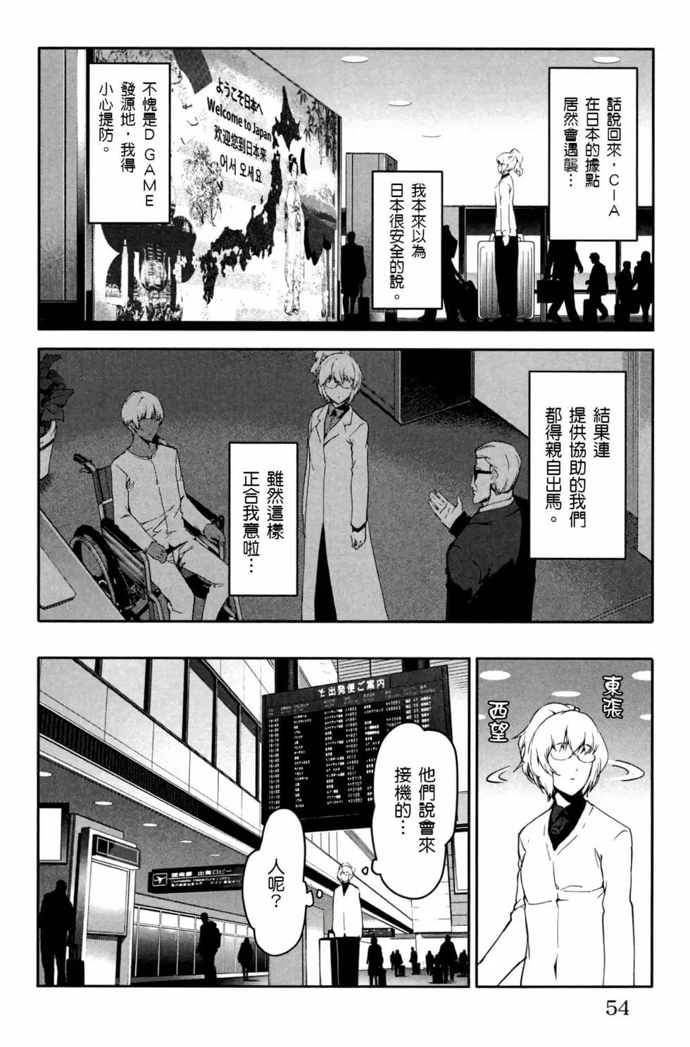 第 55 页