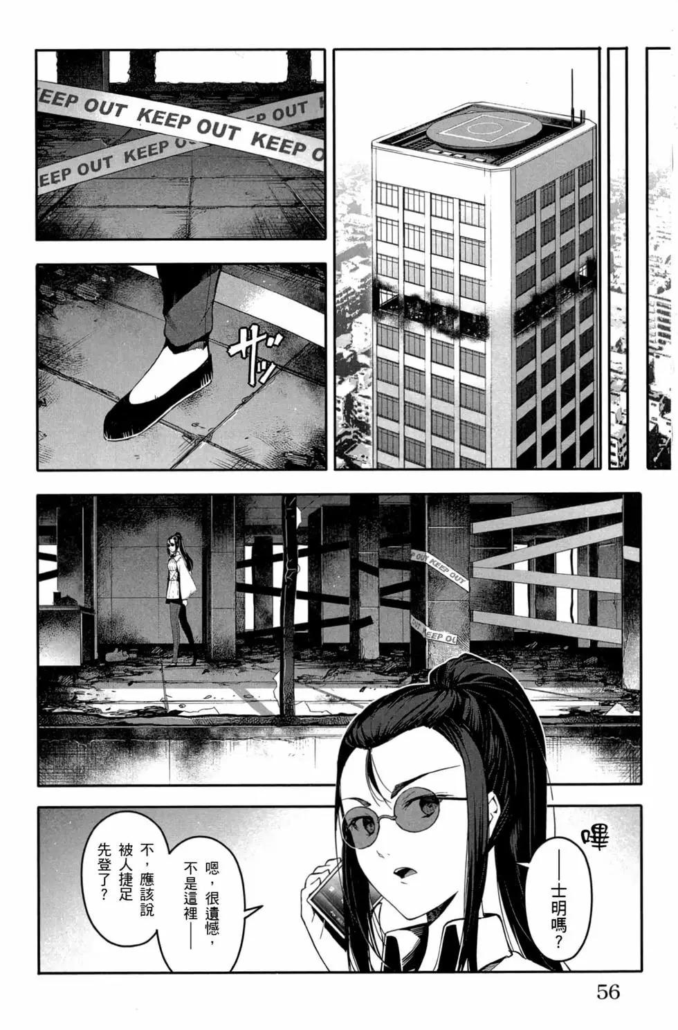 第 57 页