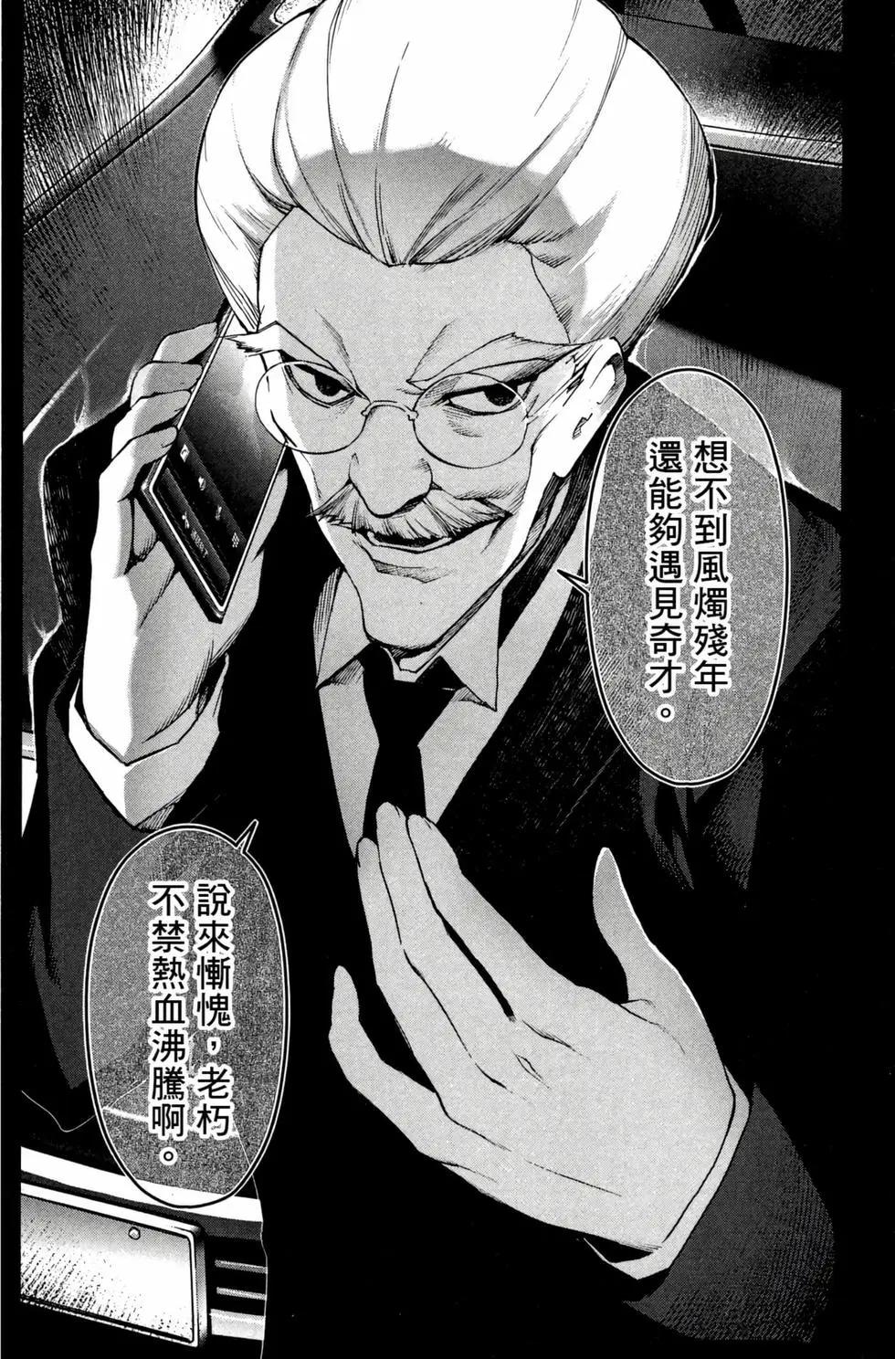 第 60 页