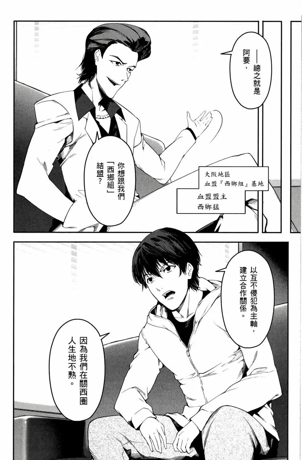 第 61 页