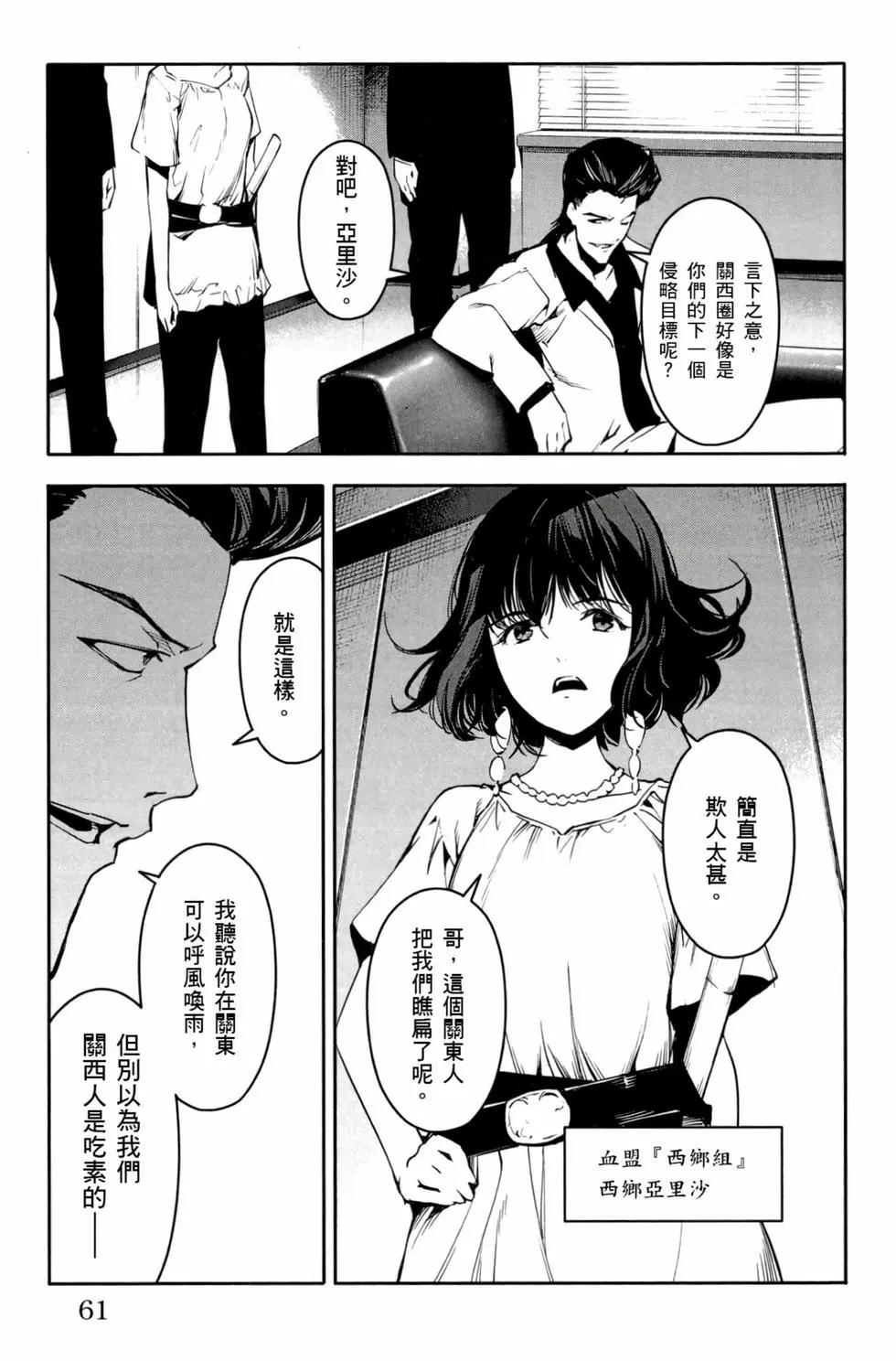 第 62 页