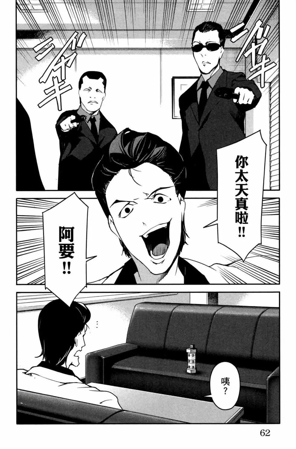 第 63 页