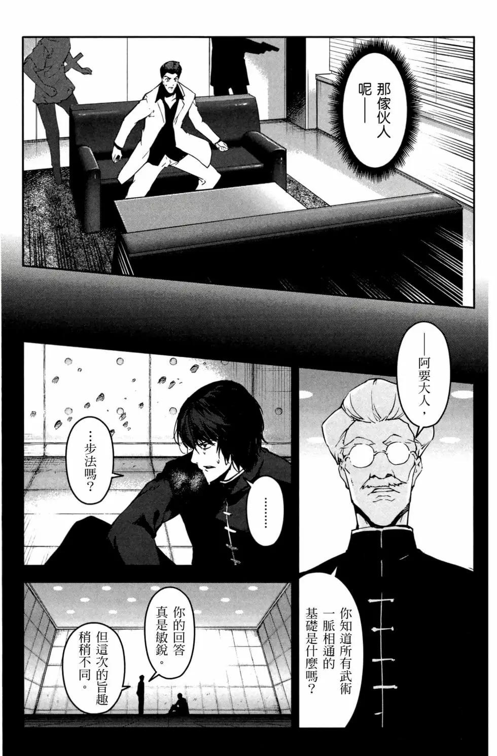 第 64 页