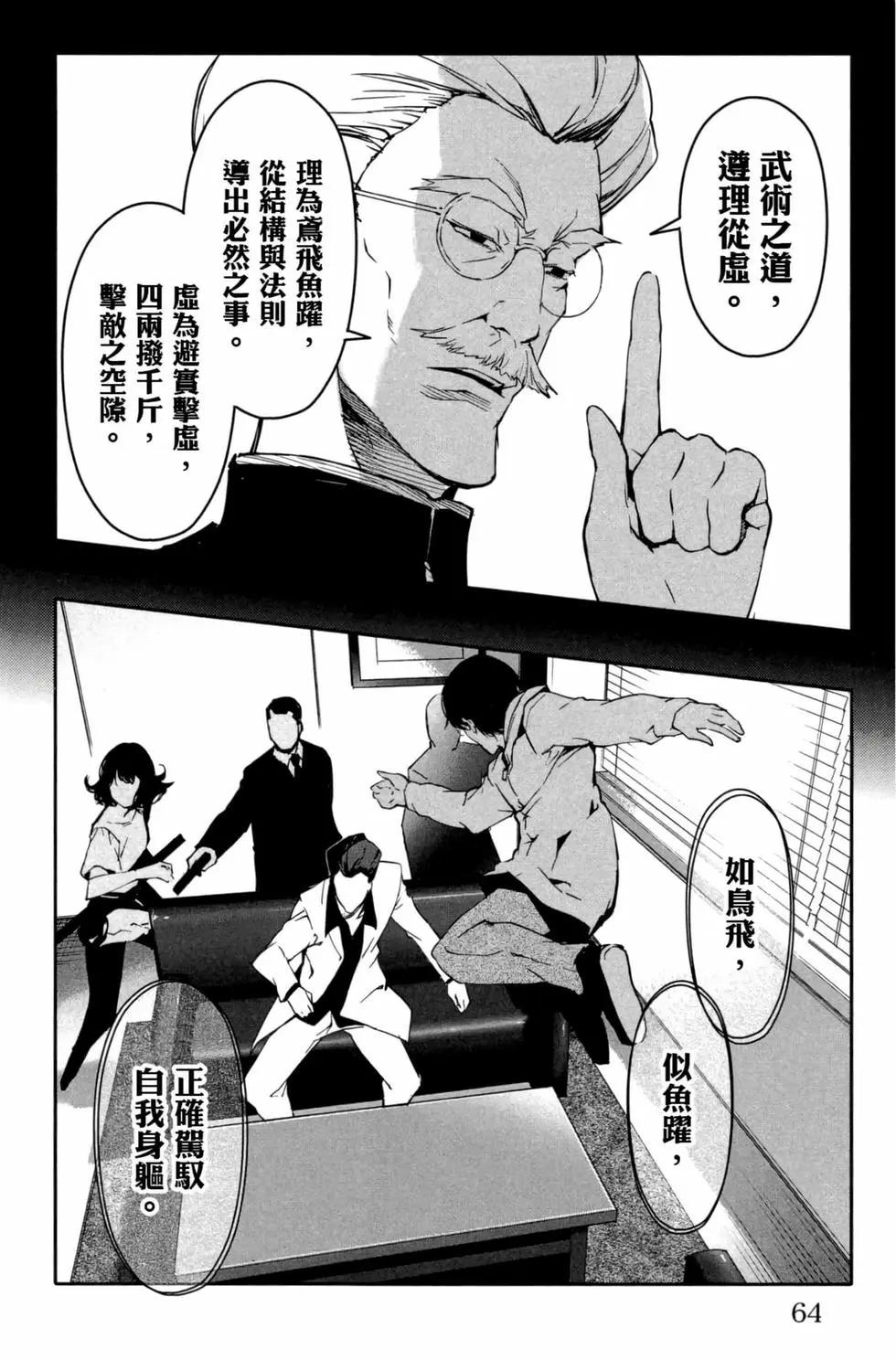 第 65 页