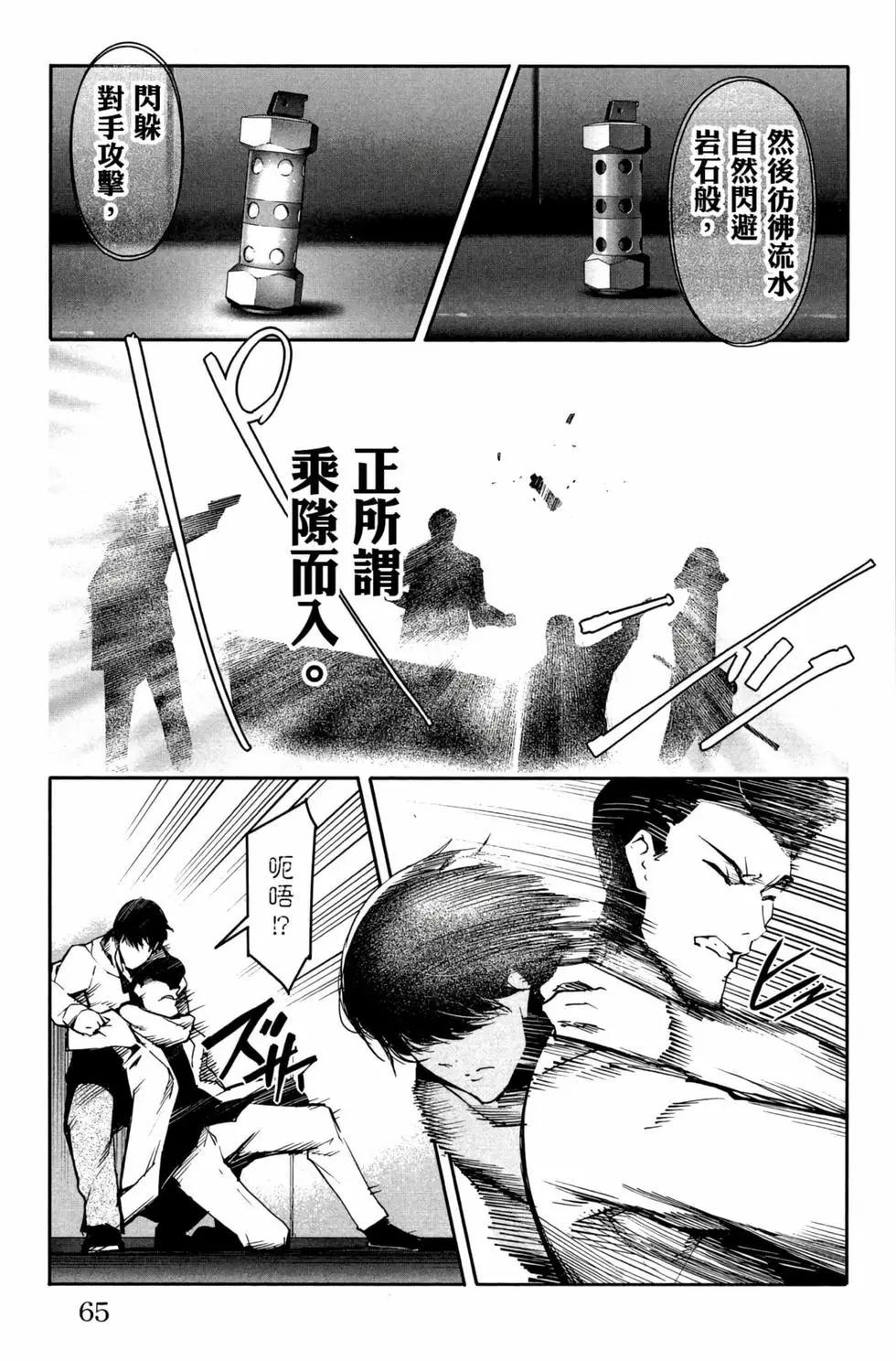 第 66 页