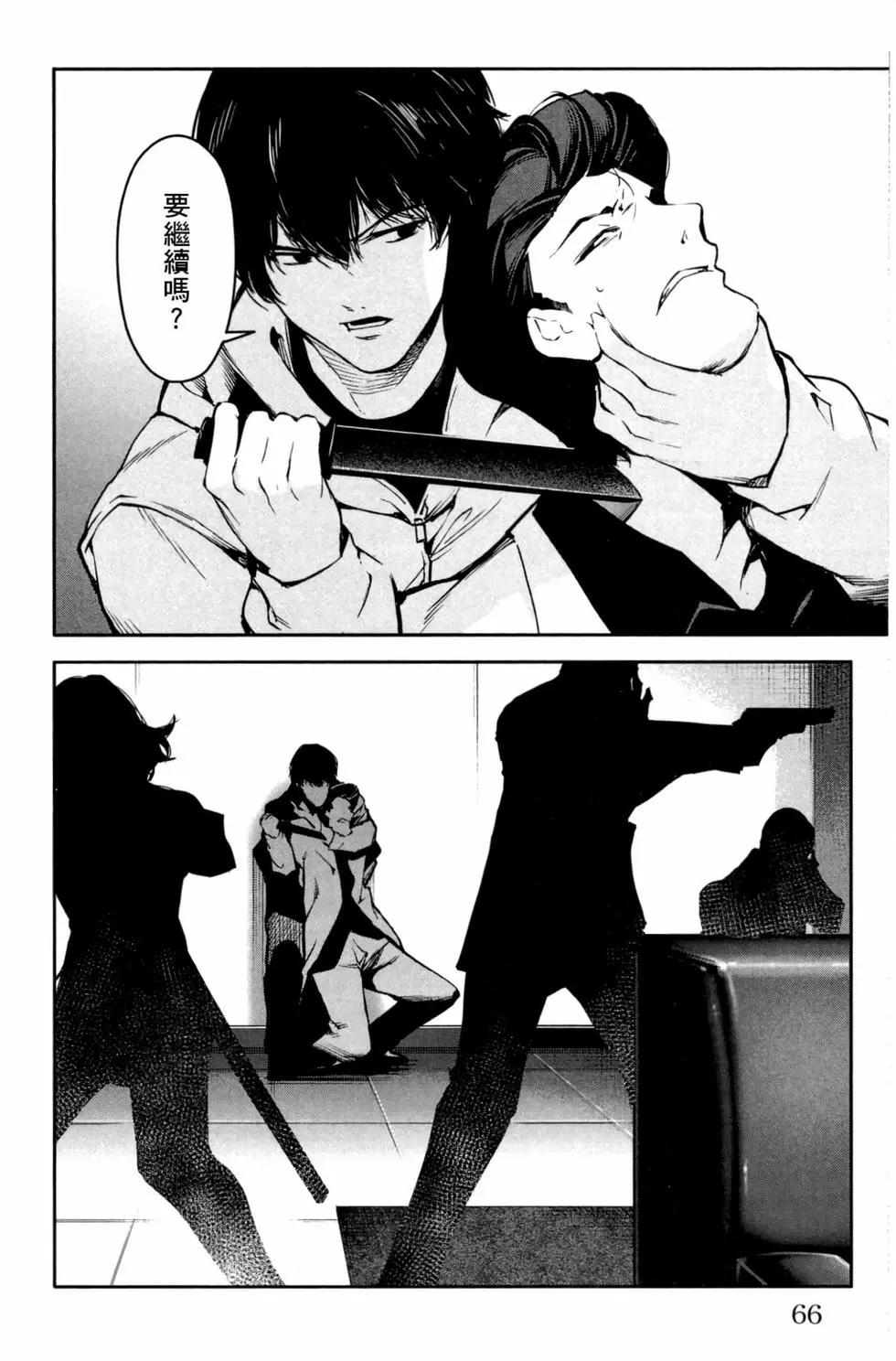 第 67 页