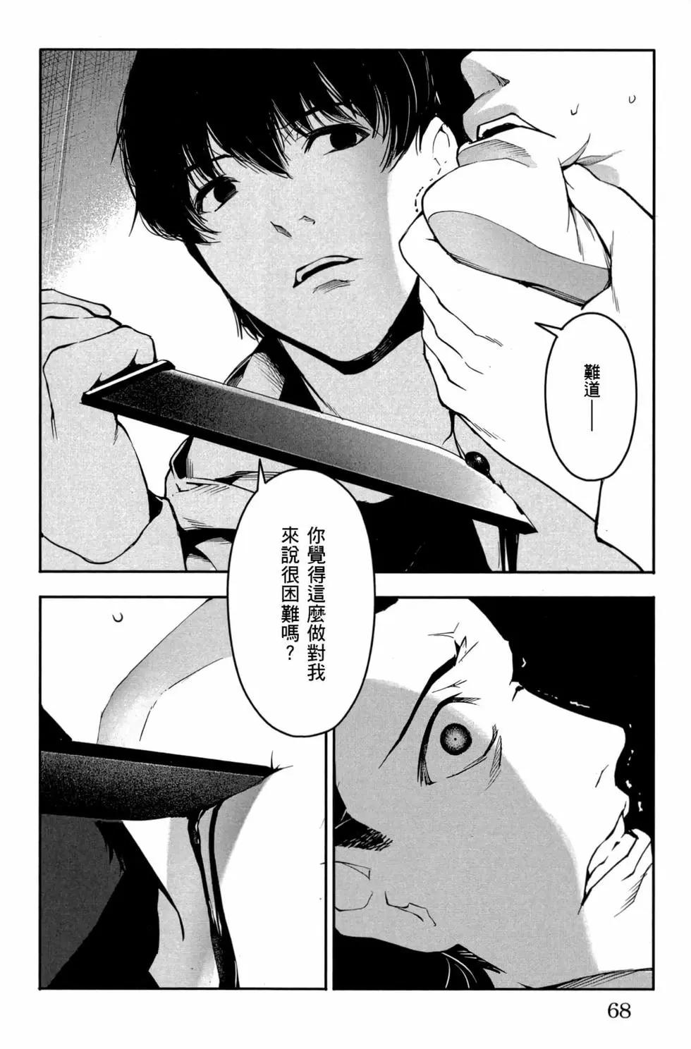 第 69 页