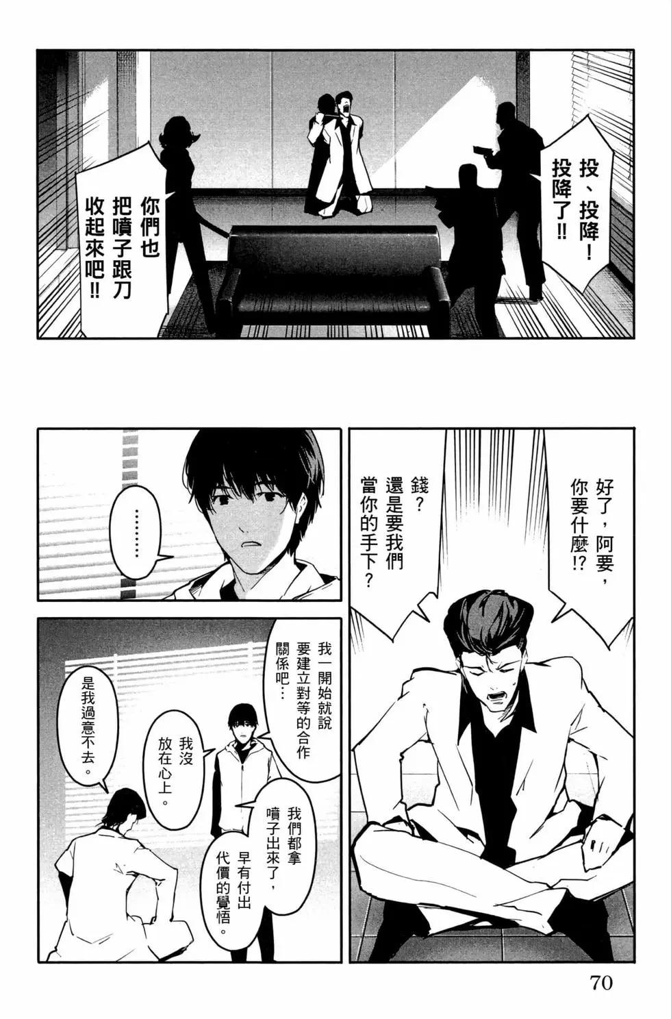 第 71 页