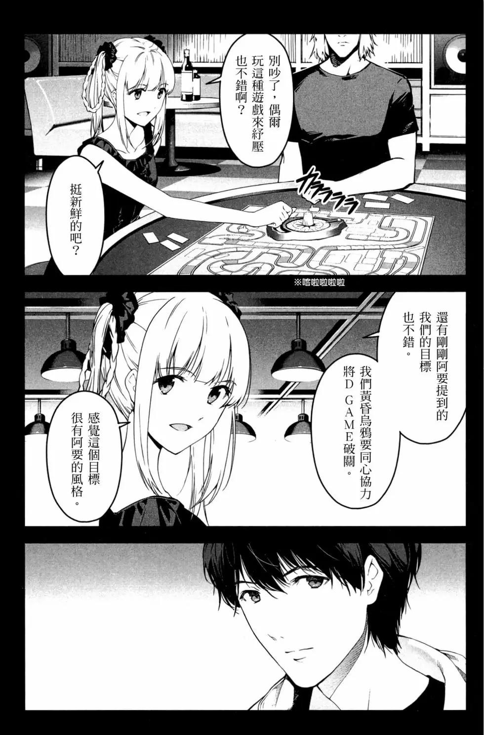 第 75 页