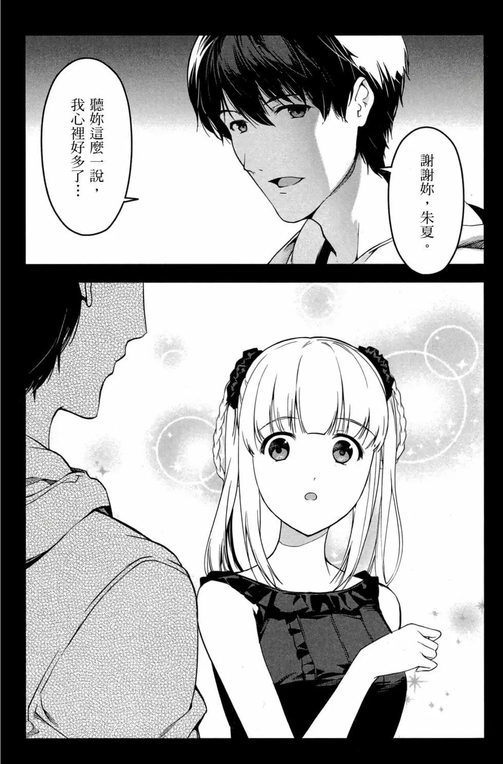 第 76 页