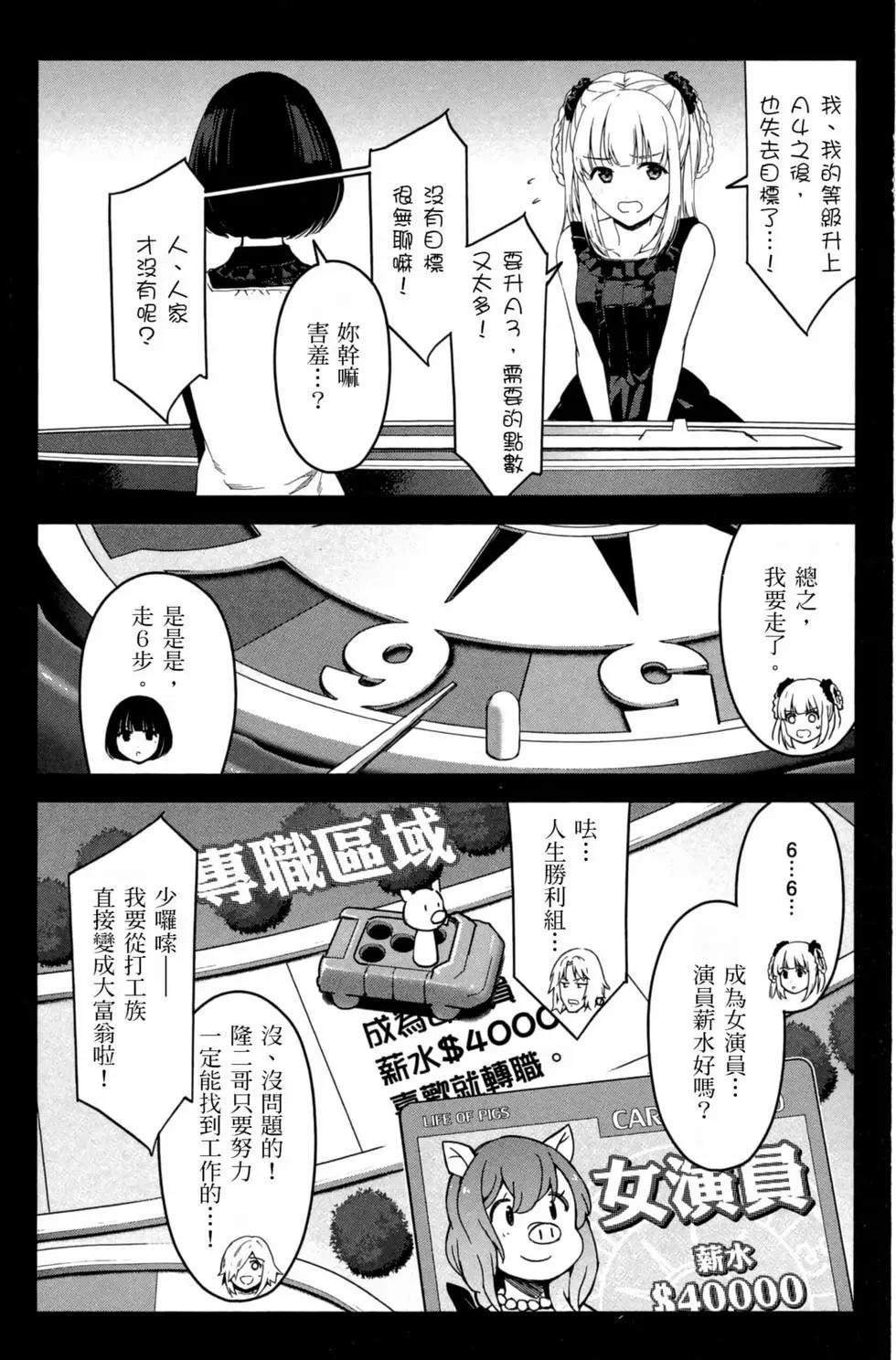 第 77 页