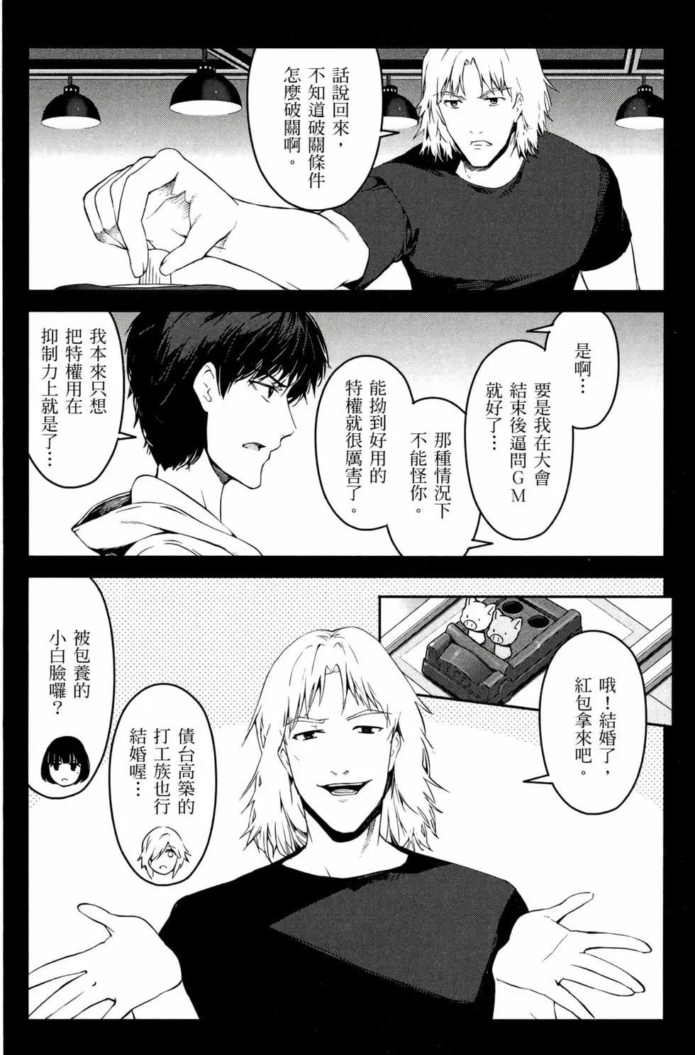第 78 页
