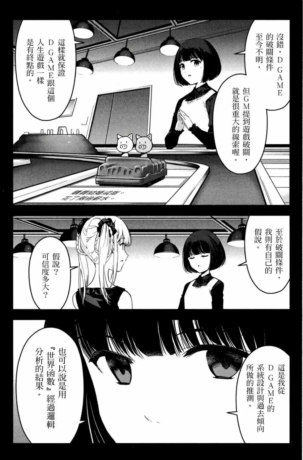 第 79 页