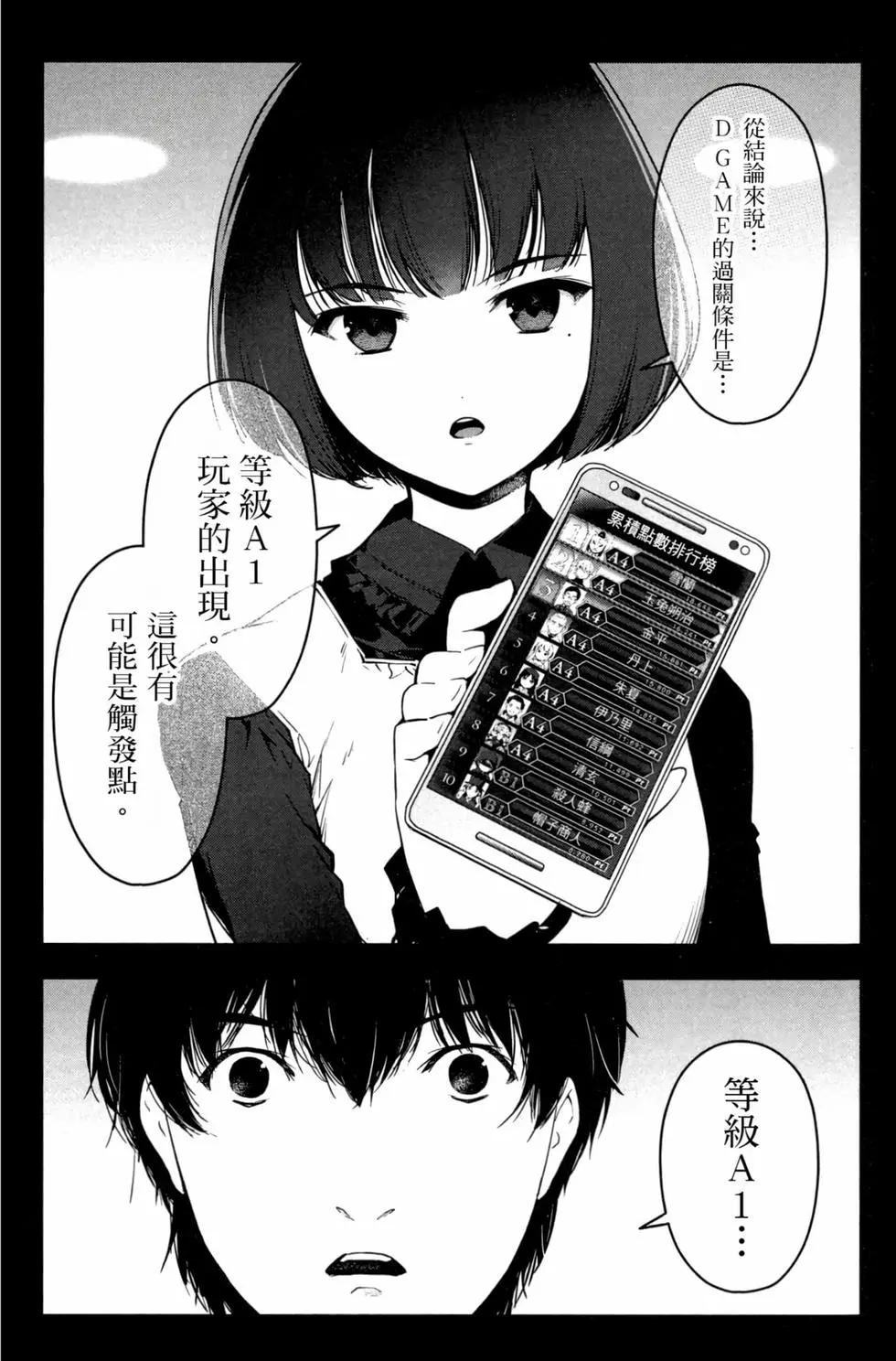 第 80 页