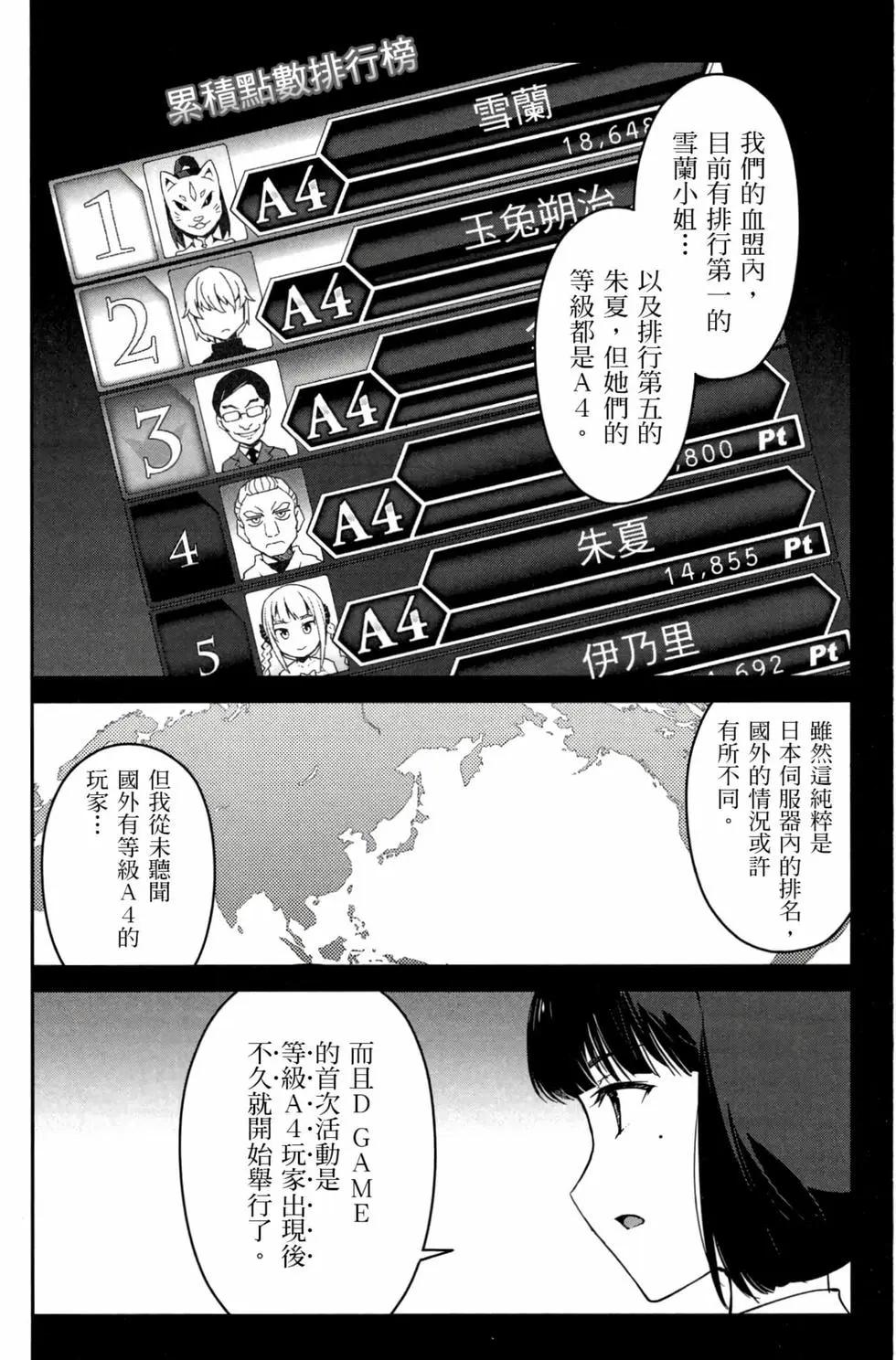 第 81 页