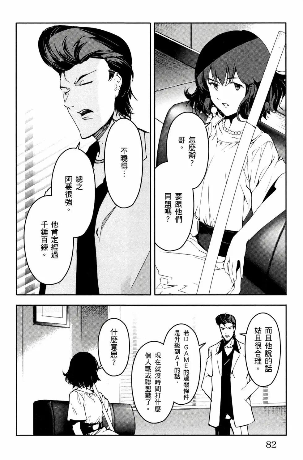 第 83 页