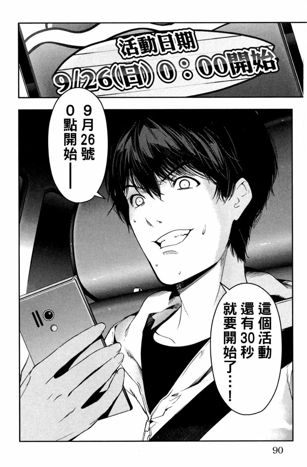 第 91 页