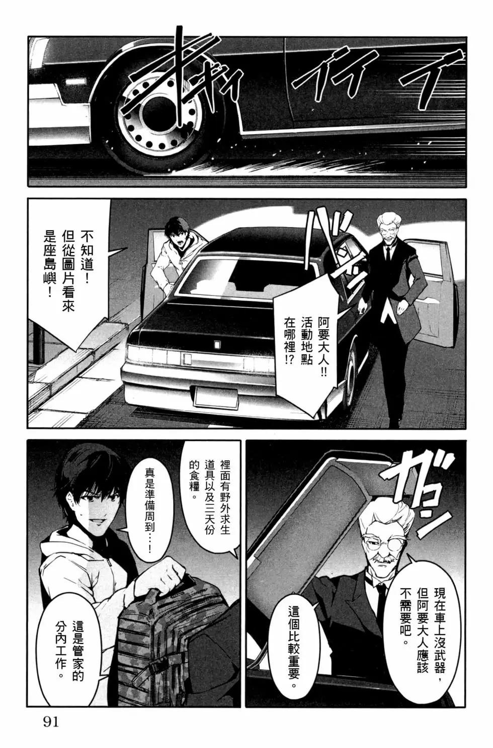 第 92 页