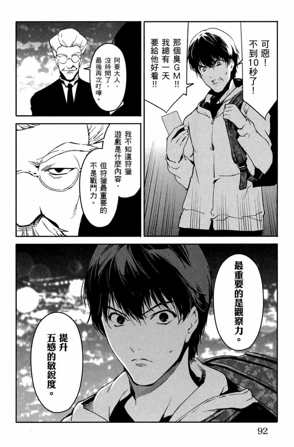 第 93 页