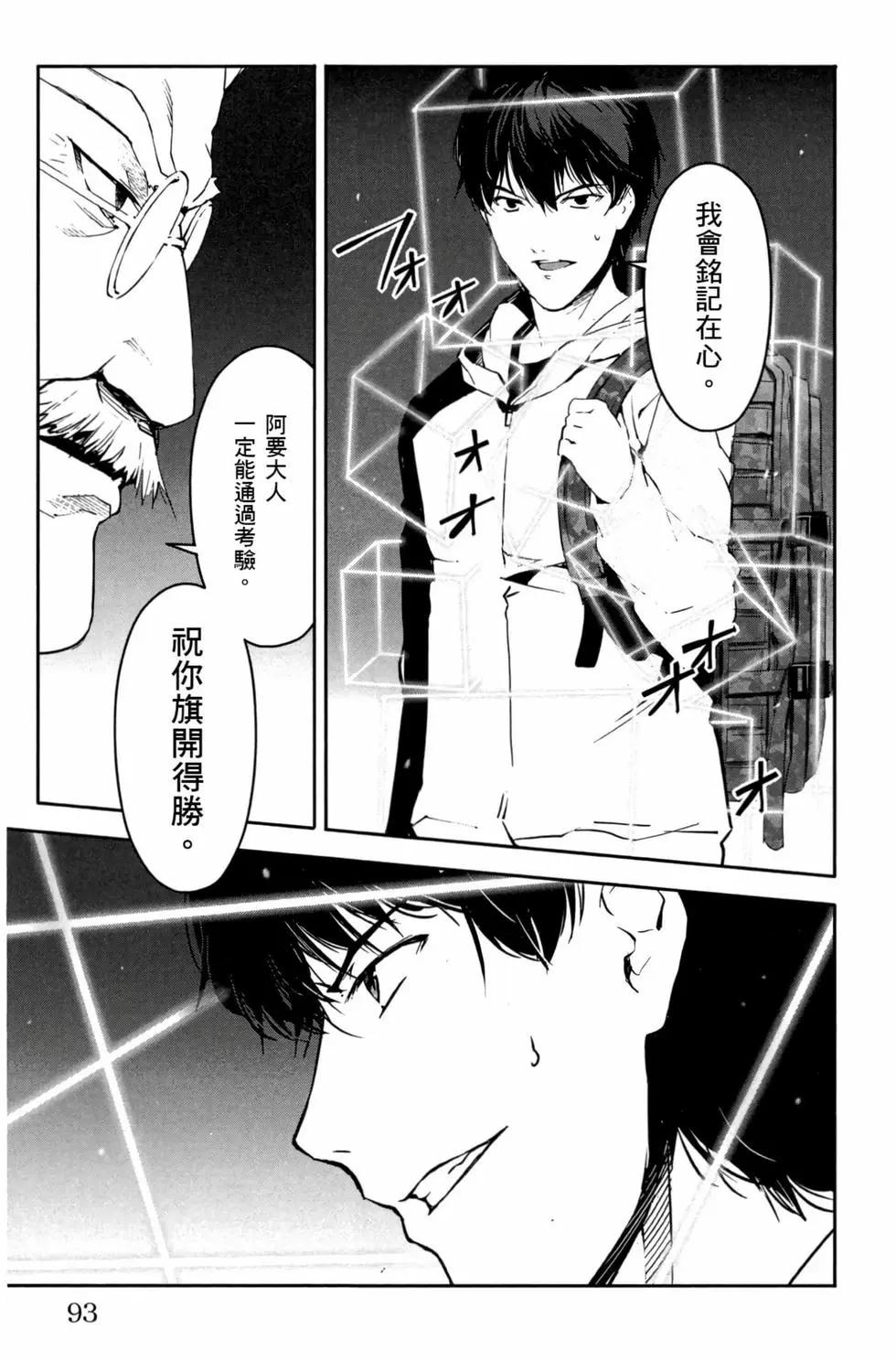 第 94 页
