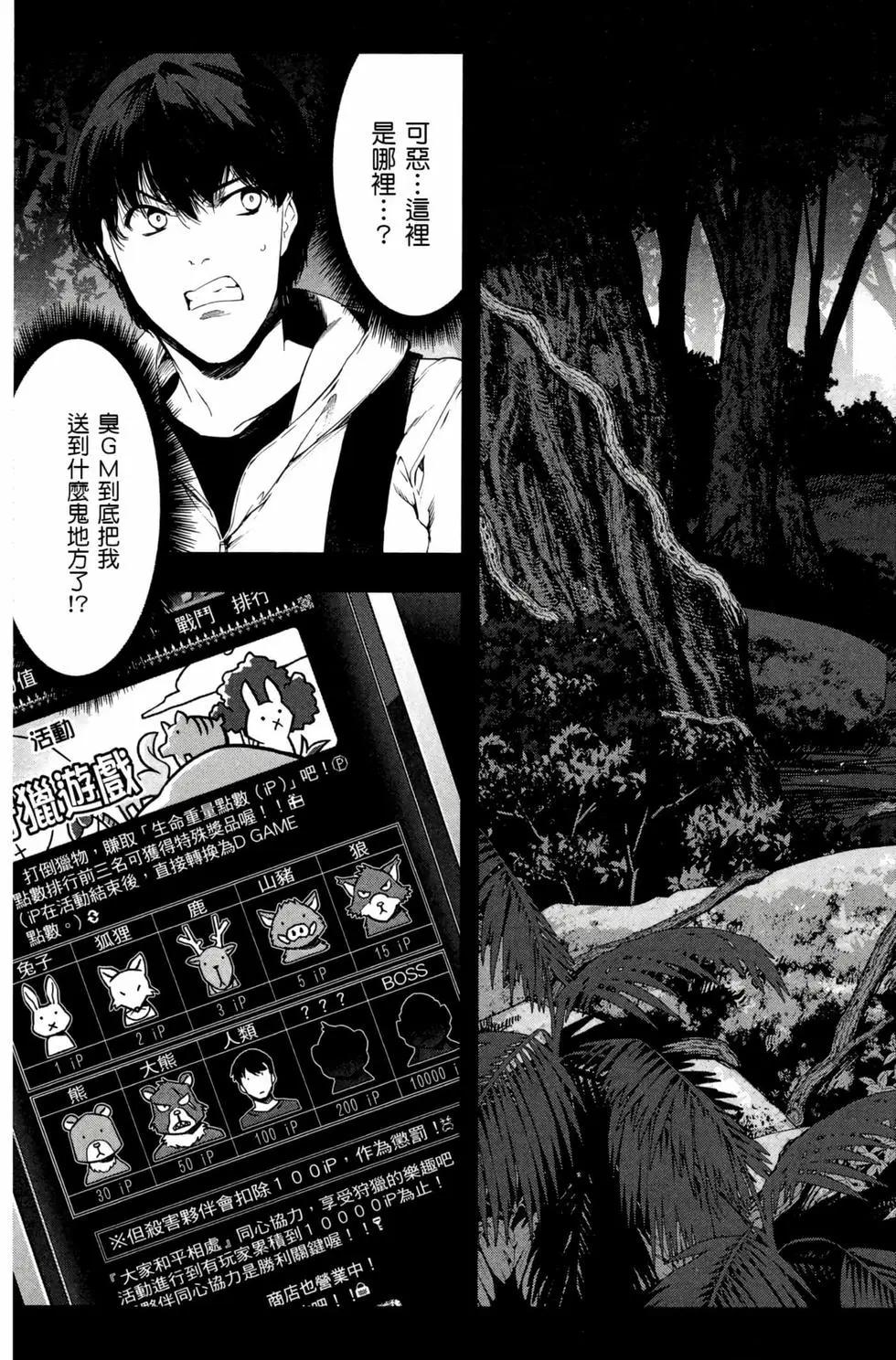 第 96 页