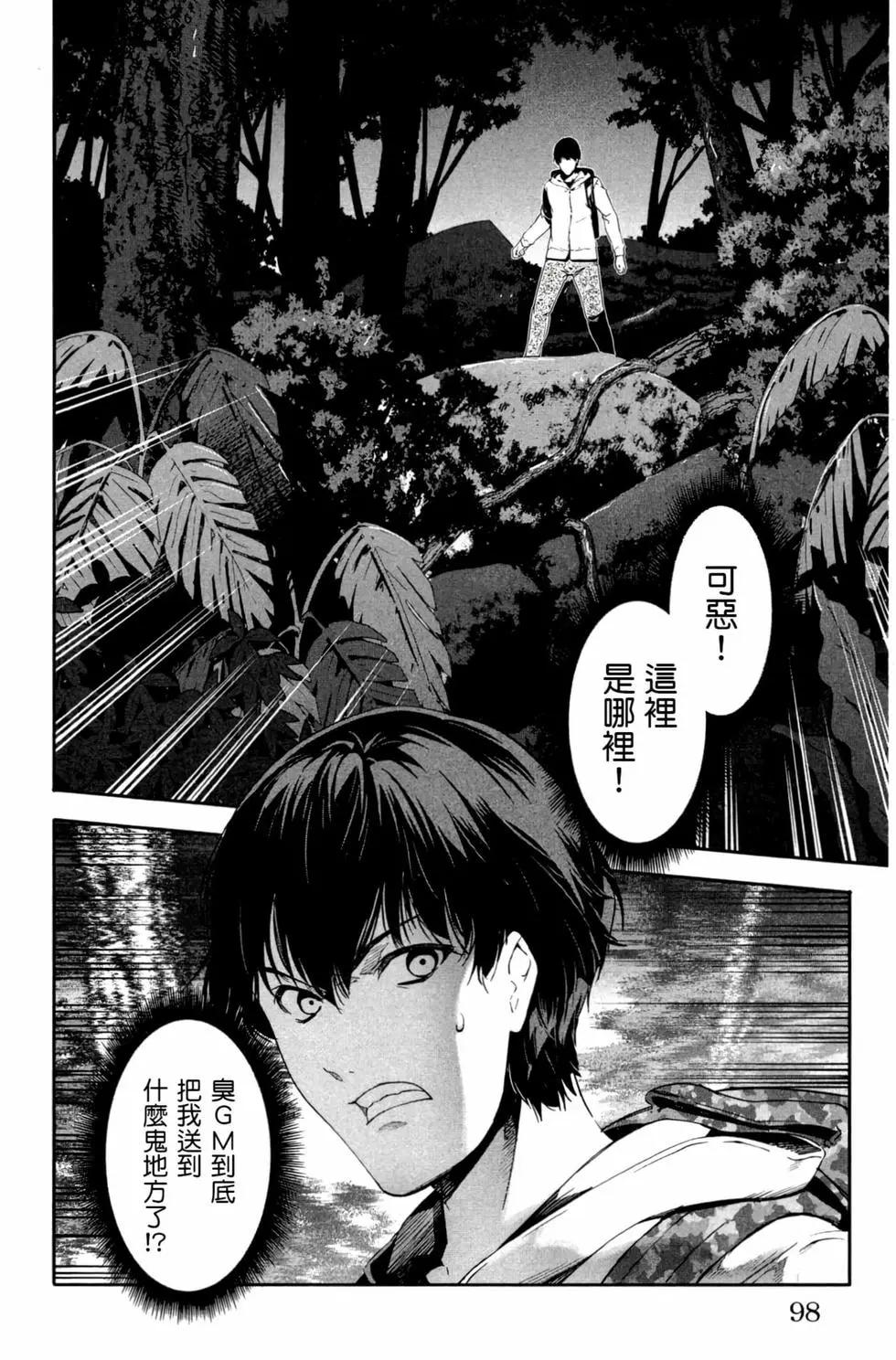 第 99 页