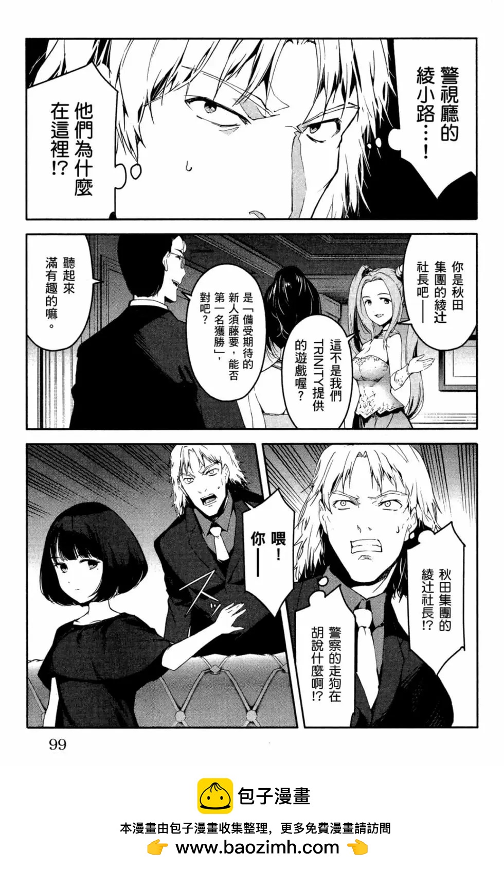 第 100 页