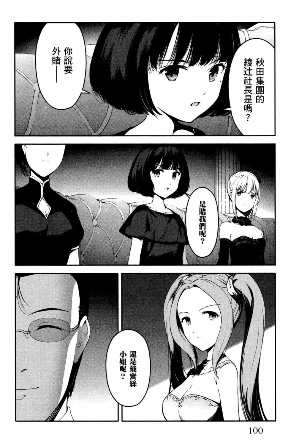 第 101 页