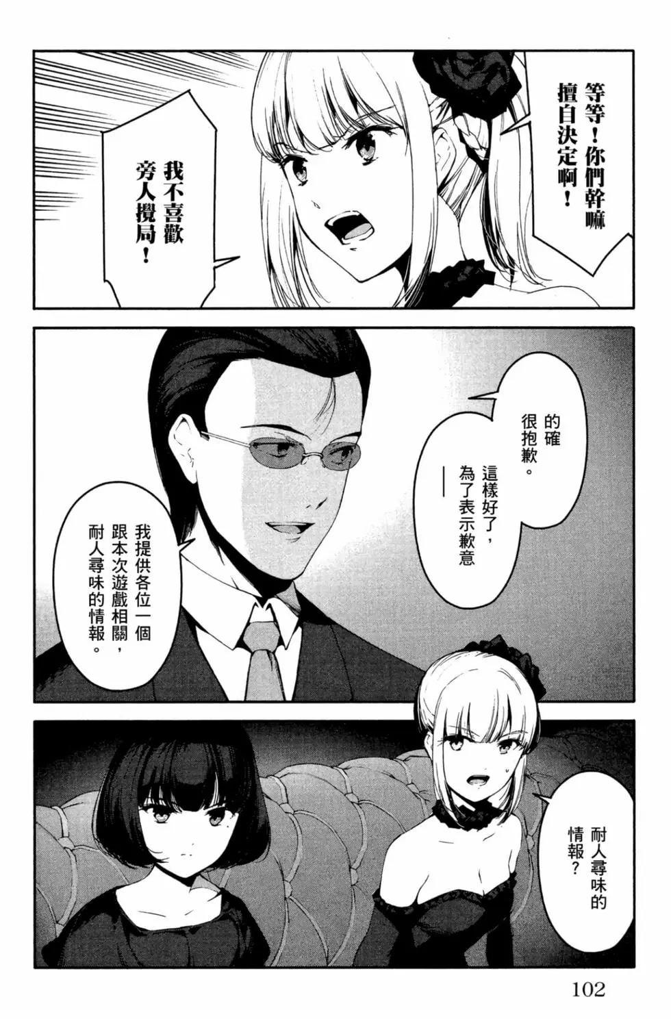 第 103 页