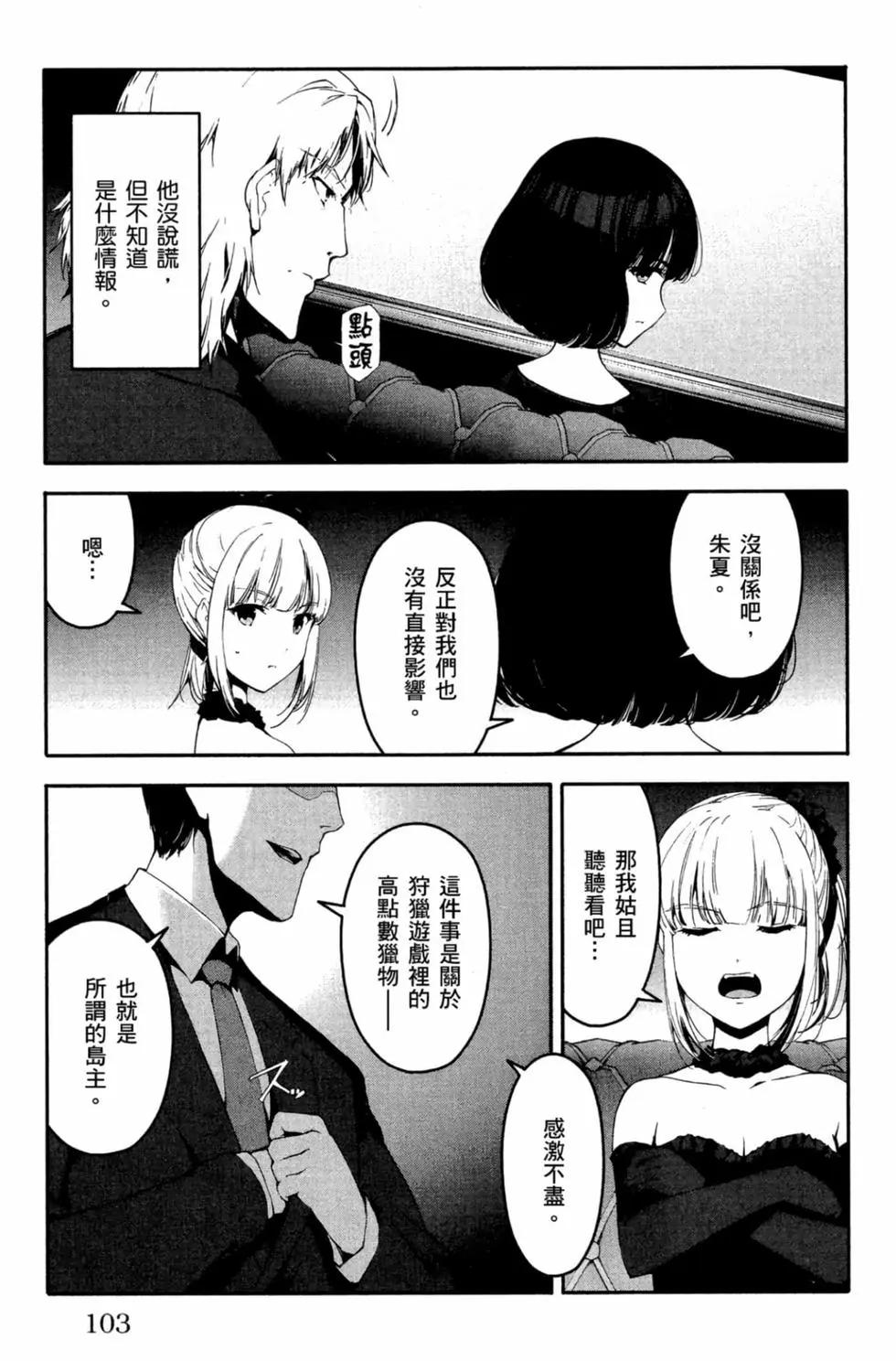 第 104 页