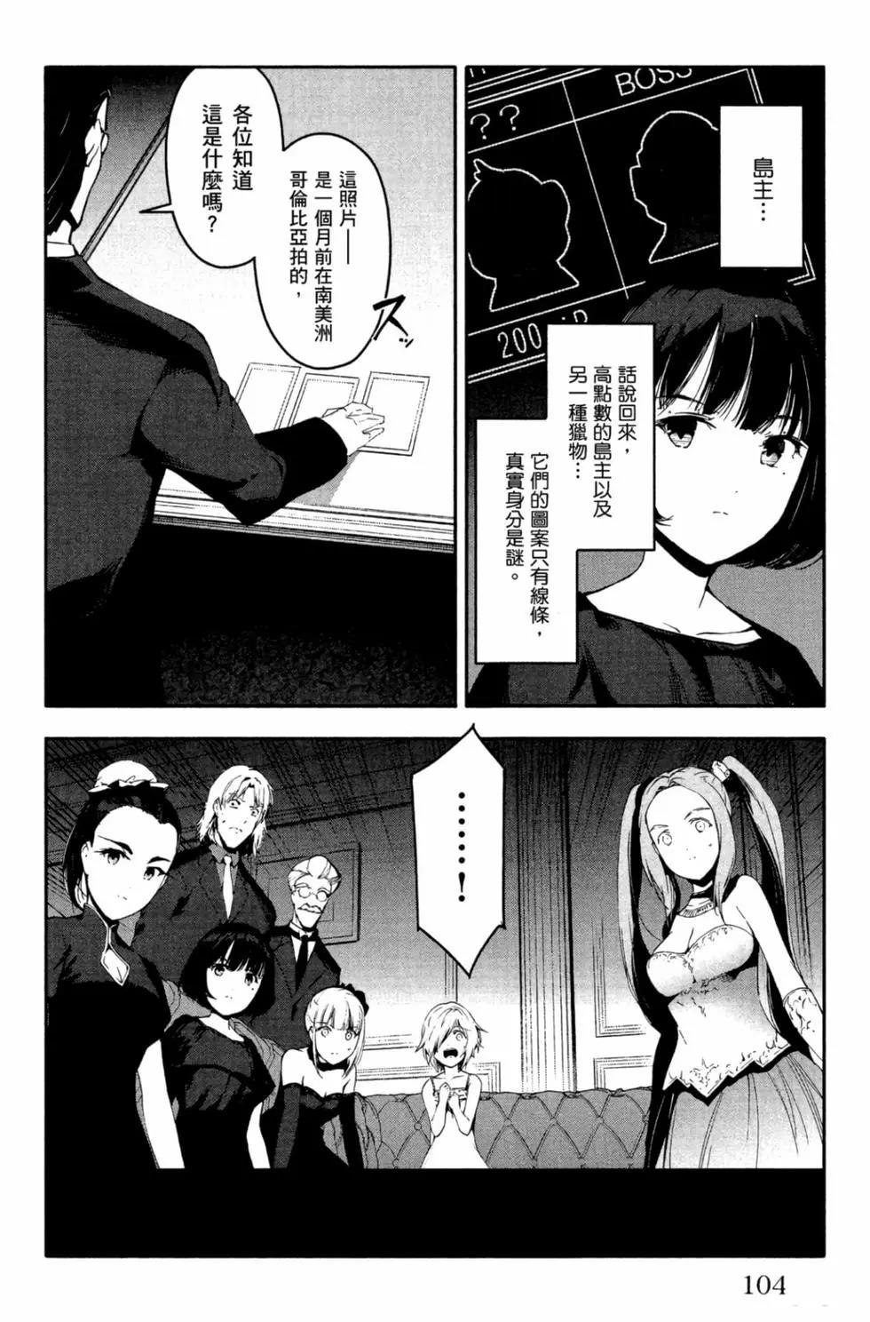第 105 页