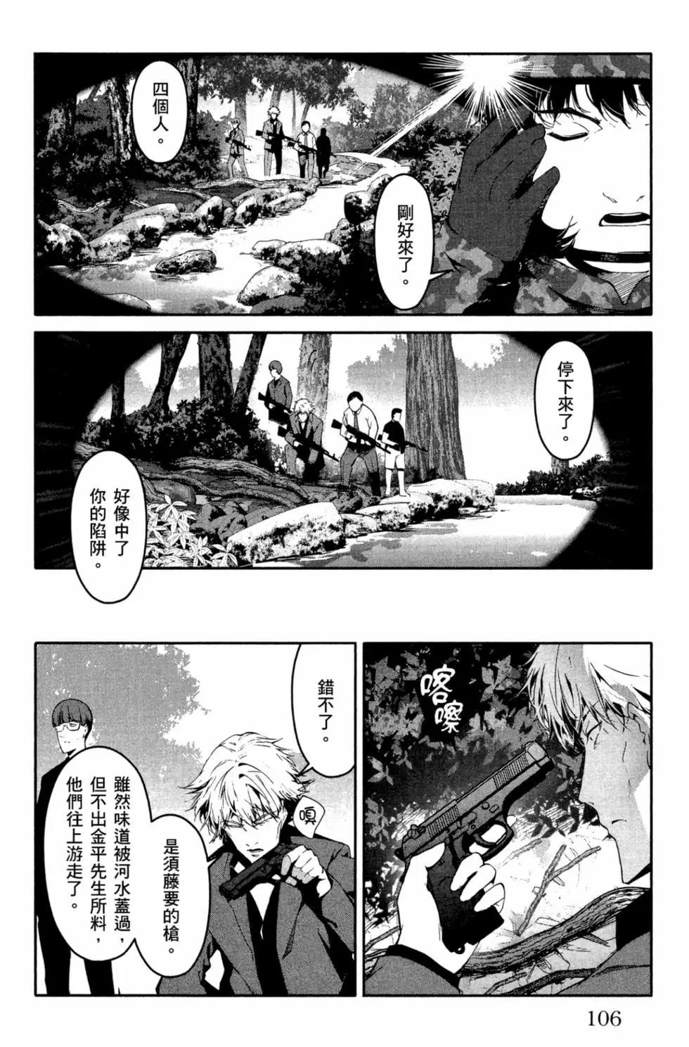 第 107 页