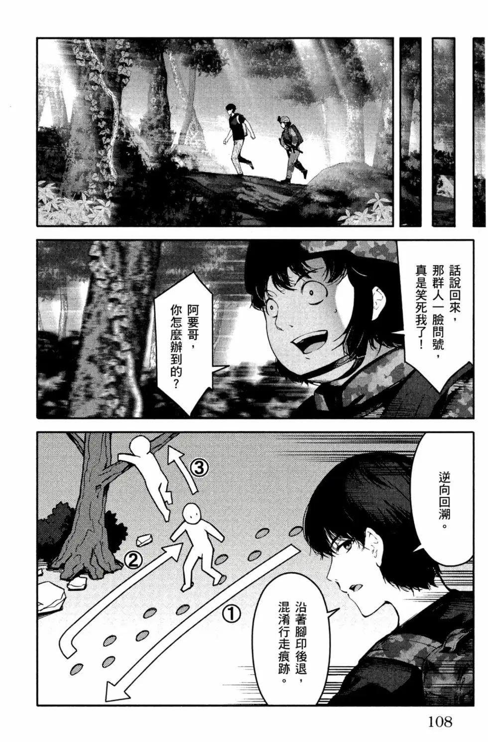 第 109 页